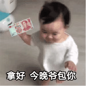 表情包：小姑娘来玩鸭