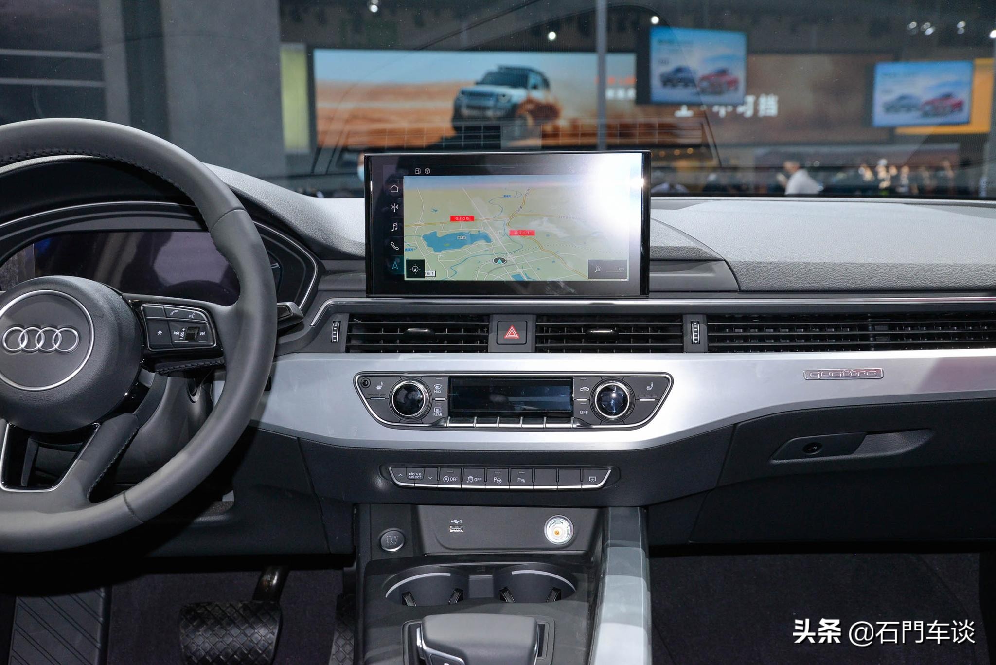 一汽奥迪A4L 全系2.0T 落地价不到30万 科技感满满