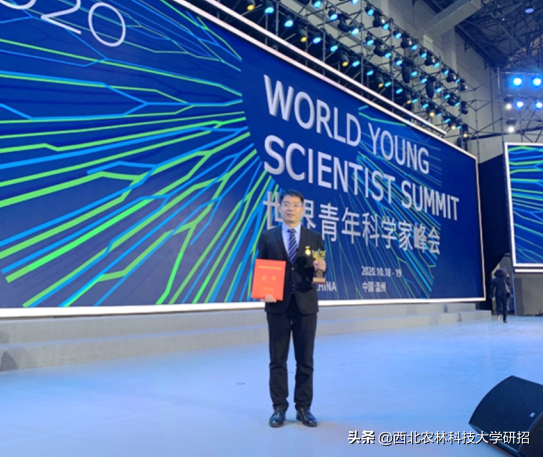 院士云集！陕西这所高校一项研究为国家挽回损失超22亿