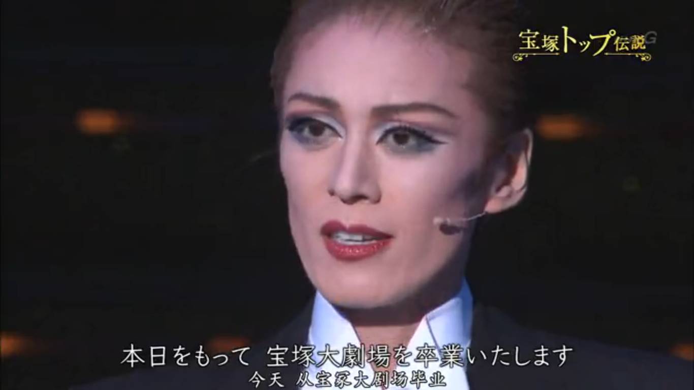 宝冢歌剧团｜top男役的王座之下，是400位少女十余年的青春献祭