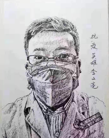 看了武汉大学校训，明白了为何他会“吹哨”