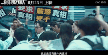 周迅分饰两角首次出演法庭戏，真实案件改编，结局让人看不懂？