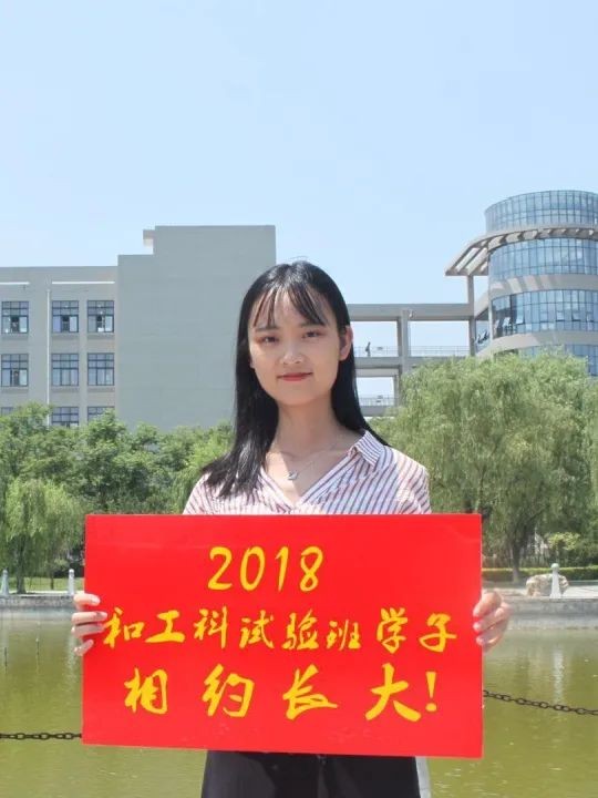 神缘！陕西21位大学生全部保研985，还曾同年考入同一所大学！