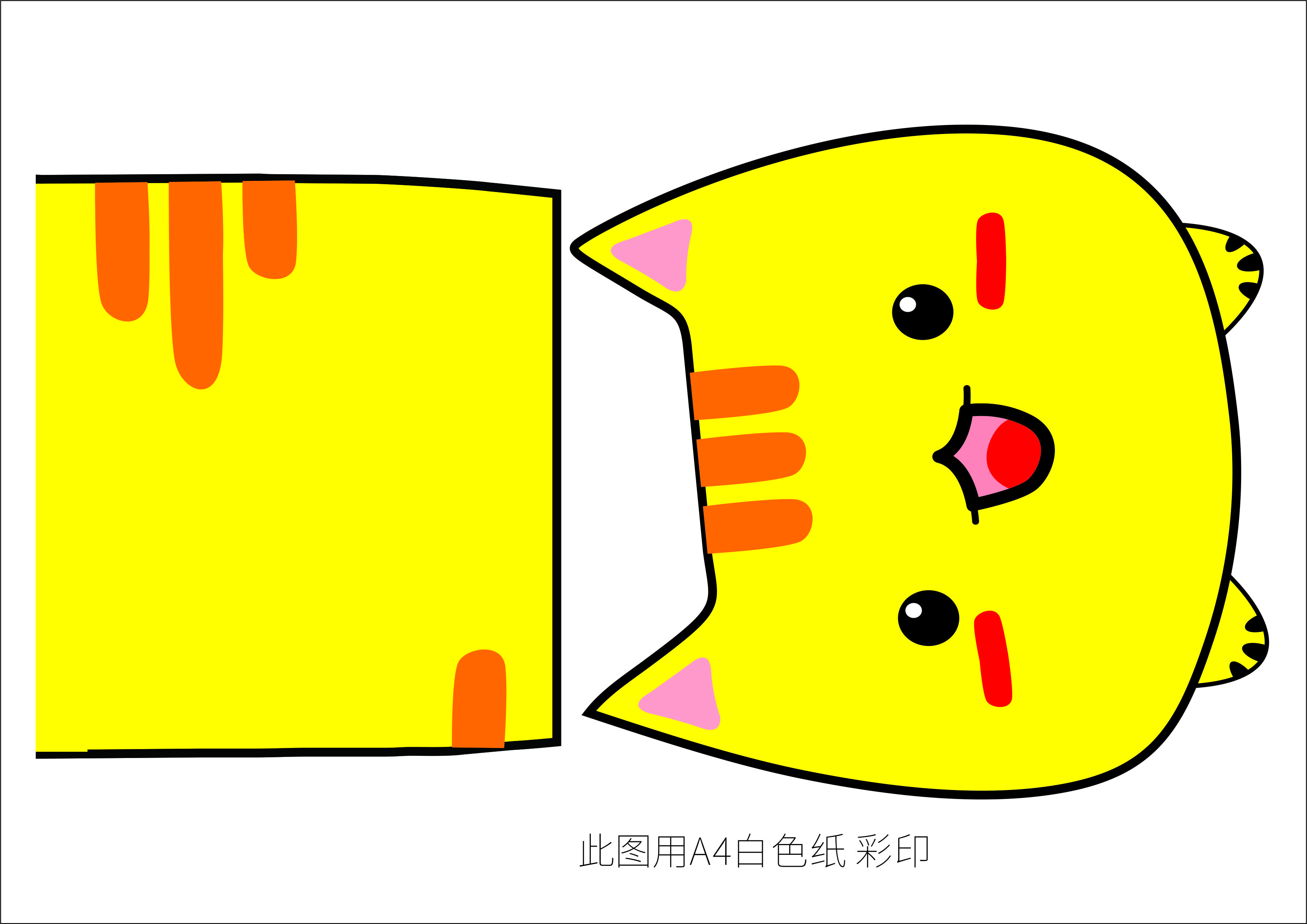 「圖紙」超好玩的“地龍”玩具，一拉就跑，知道是什么原理嗎？
