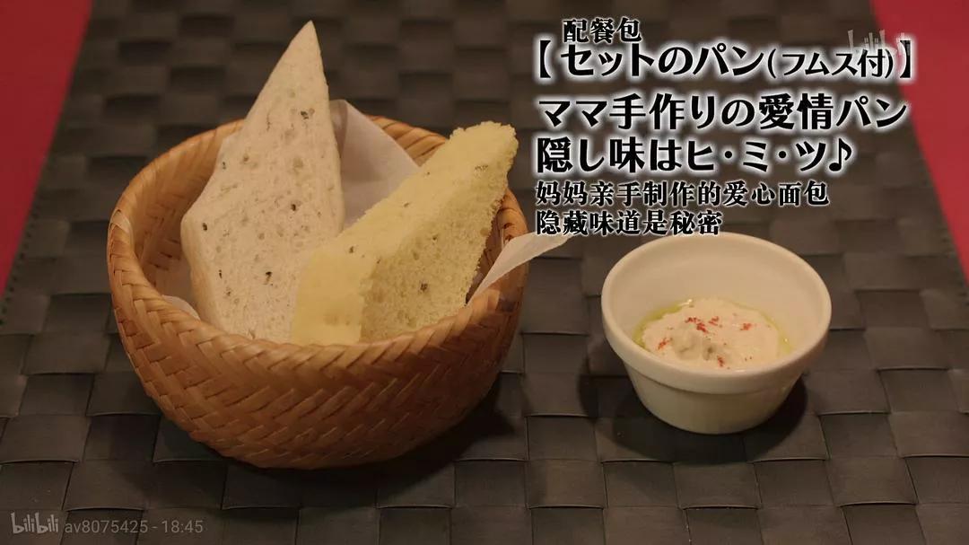 回顾《孤独的美食家》第5季