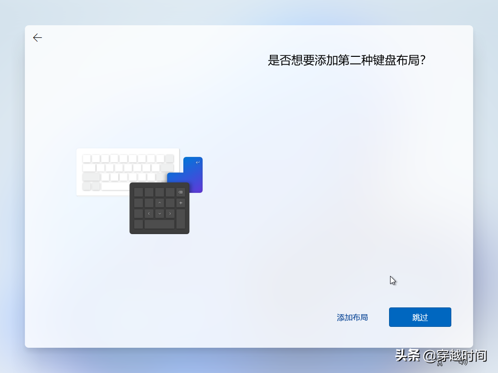 「装个系统」教你安装Windows 11 全程展示，精彩无限