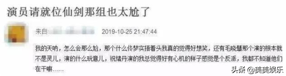 张含韵和同组男演员牵手回酒店，疑似新恋情？网友扒出男方黑历史