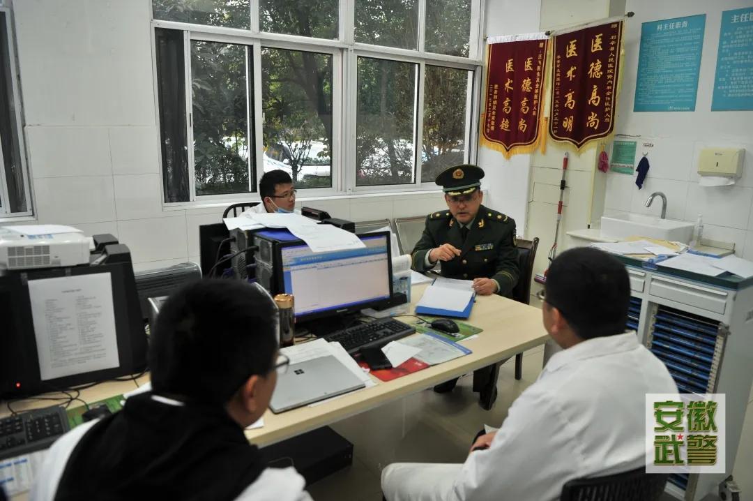 合肥武警总院招聘护士（这家部队医院）