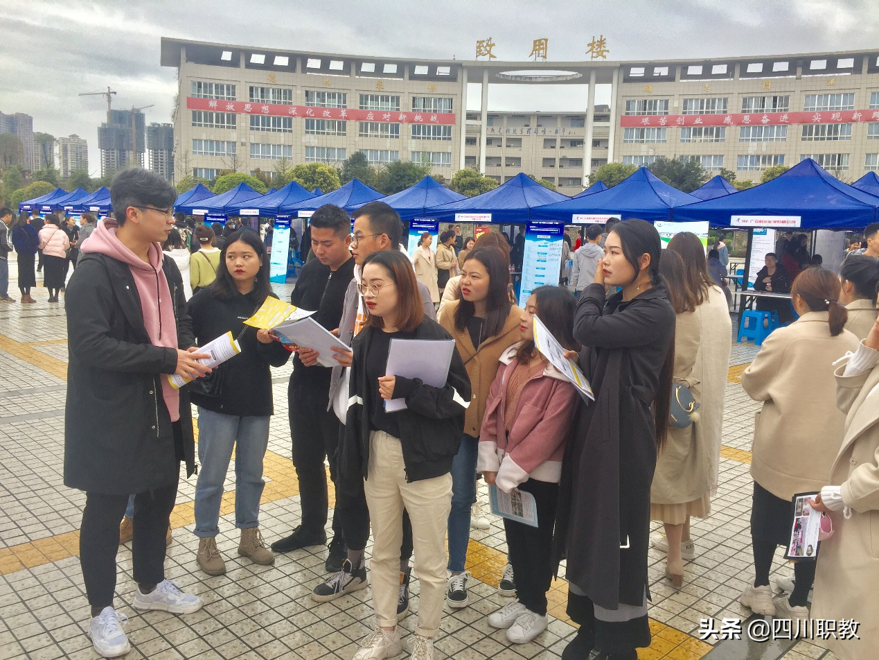 广安职业技术学院2019届毕业生春季双选会现场