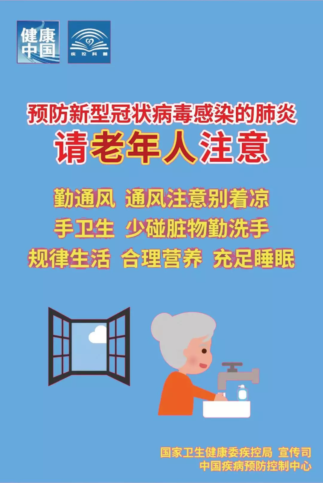 消之宝