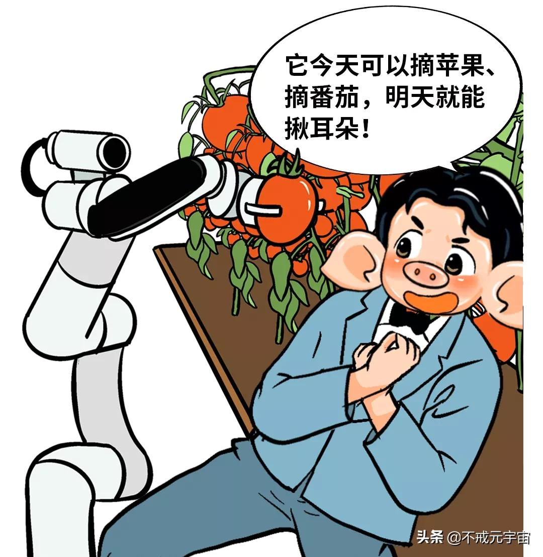离开马云后，这次阿里有了一个新梦想