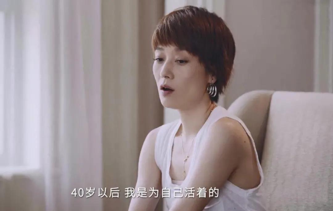 马伊琍离婚后再爆金句：让我看到了离婚女人最好的活法