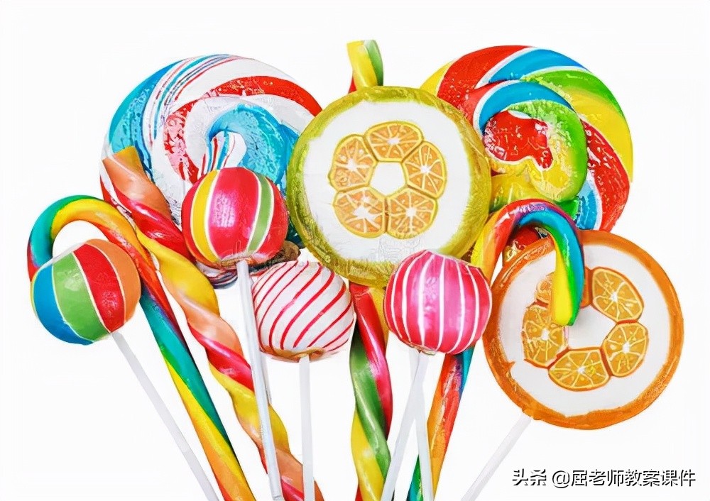 屈老师小班科学教案《甜甜的糖果》