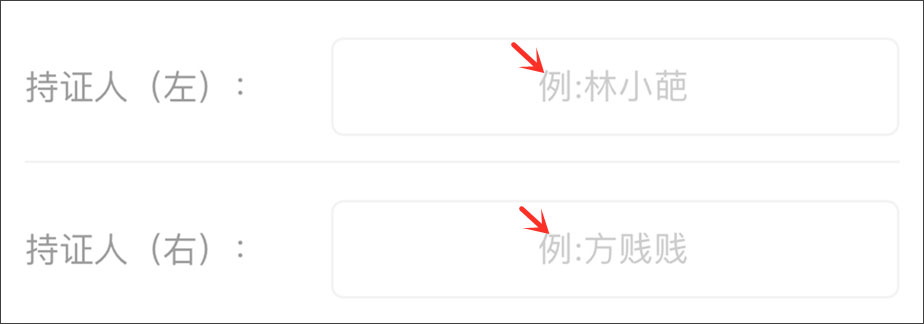怎么制作结婚证,怎么制作结婚证图片 软件