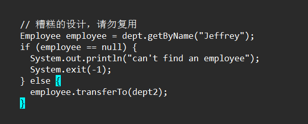「译」为什么 null 不好?