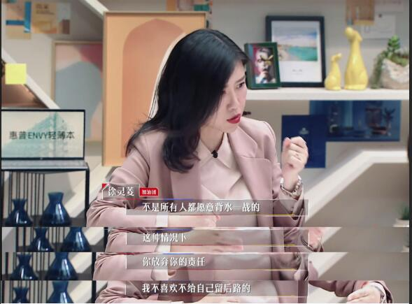 劝丁辉不要背水一战，自己偷偷这样做的女律师，比徐灵菱差在哪儿