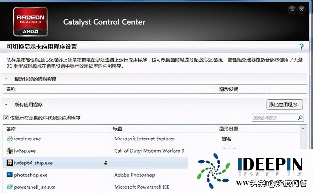 win7玩召唤10提示directx error的解决方法