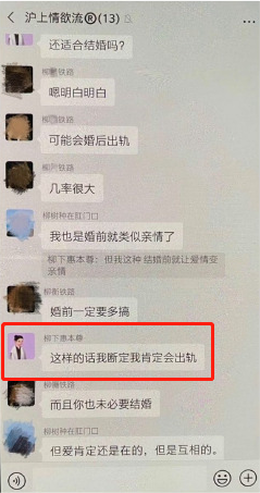 霍尊聊天记录里吐槽的艺人都有谁,霍尊的聊天记录谁曝光的