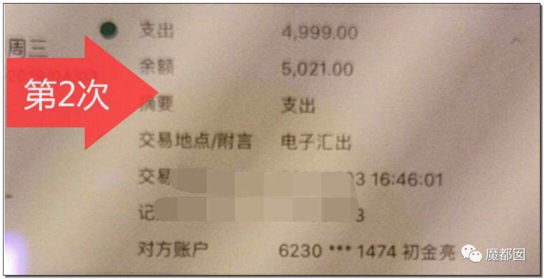 热搜第一！杭州女生莫名收到2个LV新包，惊悚疑云内幕？