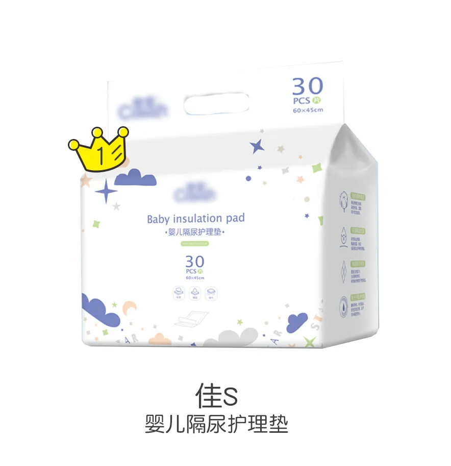 14款一次性隔尿垫测评:越厚的不一定吸水越好