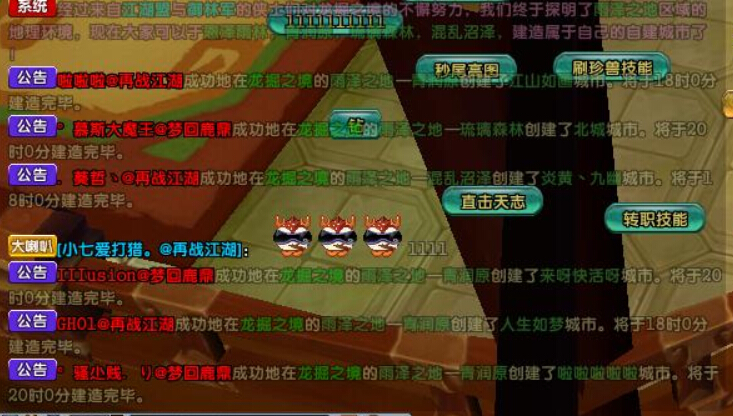 曾经改变端游时代的PK设计 当年这款游戏的策划真是神人