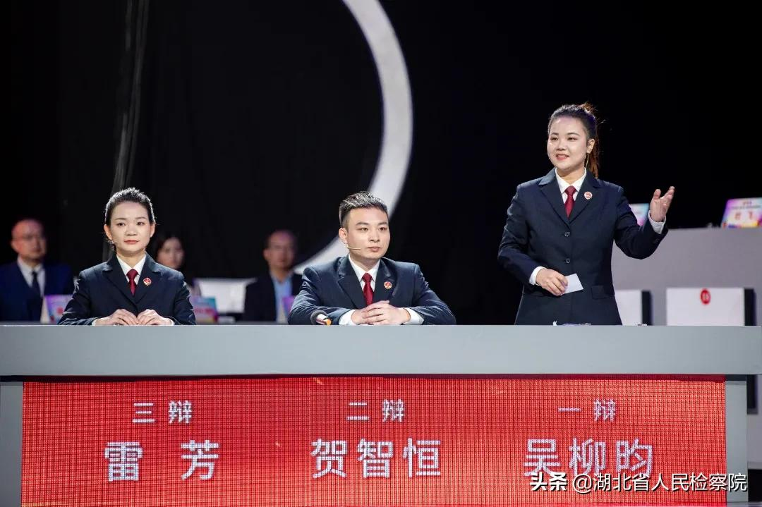决胜时刻!湖北省第二届公诉人与律师电视论辩赛决赛打响