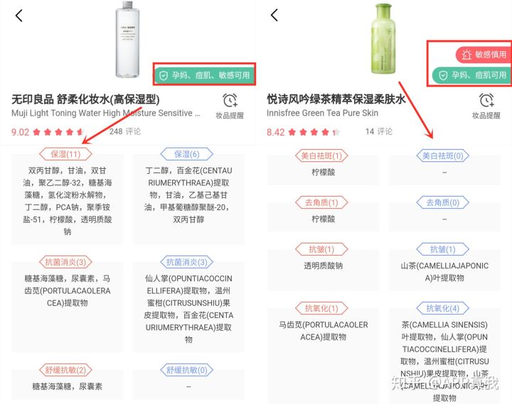 顶级WHOO不如SK-II好？不对比不知道，原来日系品牌全面碾压韩妆