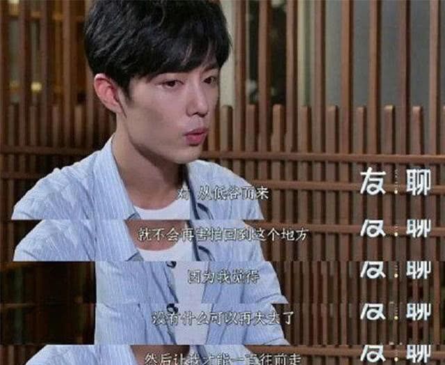 24岁“高龄”参加素人选秀，3年后出圈，2019年是肖战霸屏的一年