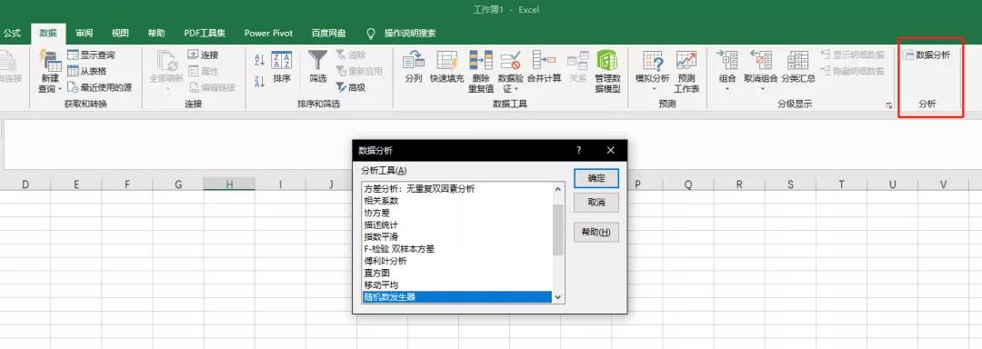 数据分析的统计学基础有哪些？收藏这一篇文章足够了