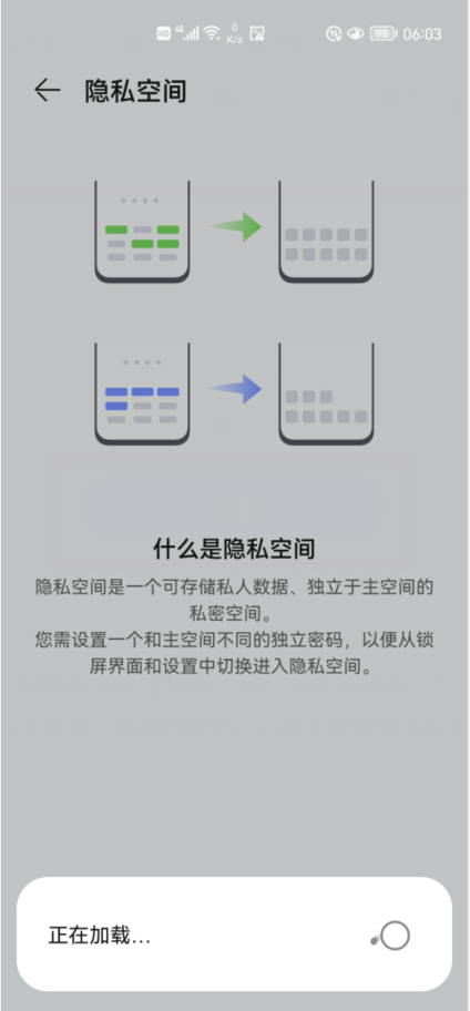 华为双系统在哪里开（华为手机开启双系统方法超简单）