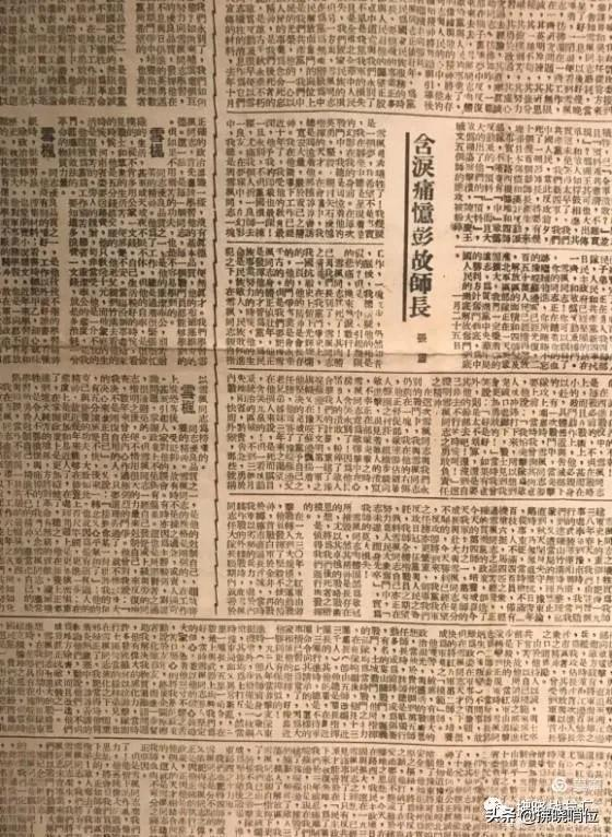 父亲张震母亲马龄松的抗战岁月