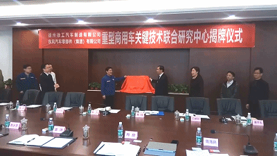 康斯博格汽车部件（无锡）有限公司——东风零部件专业供应商