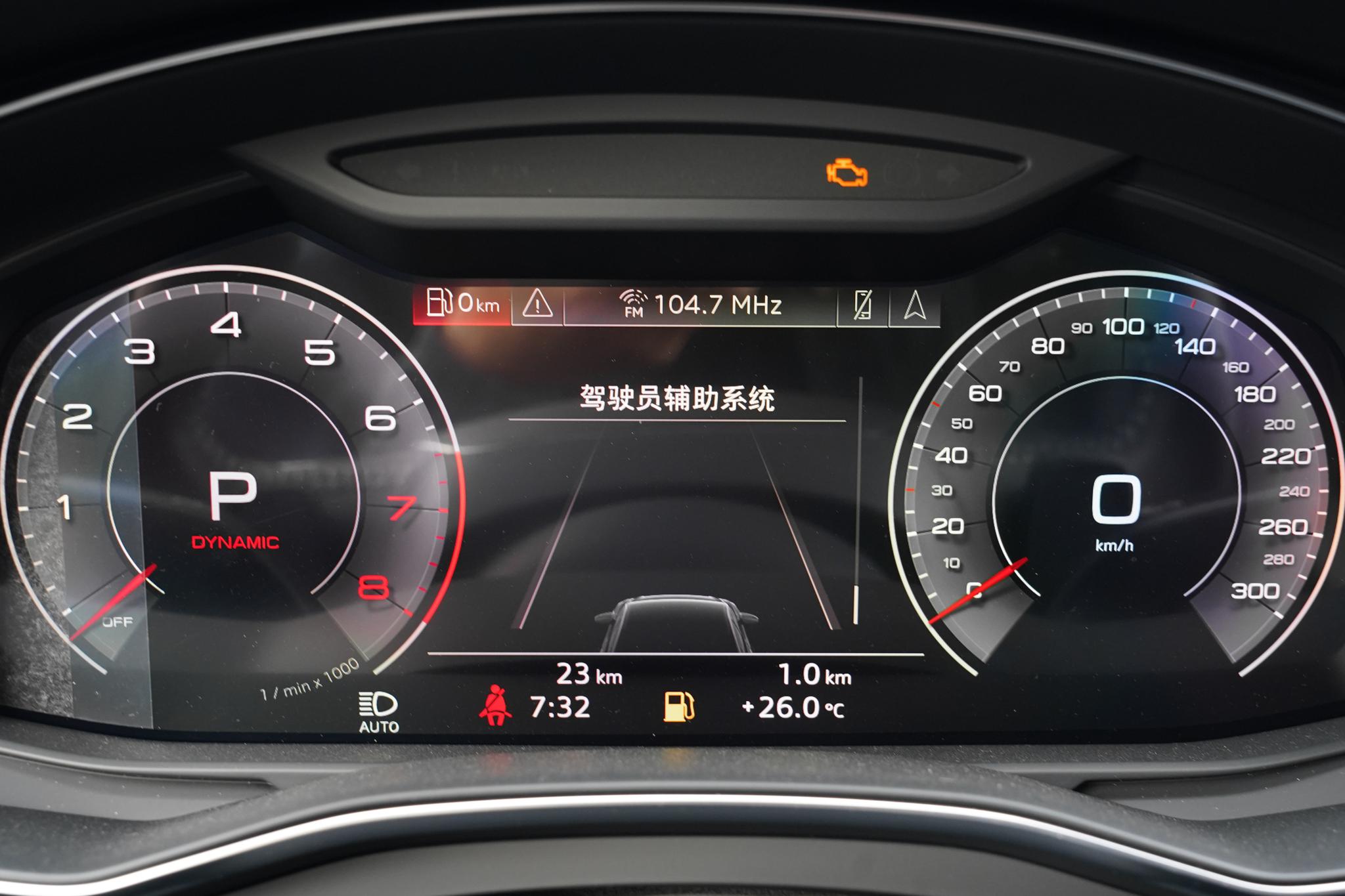 成功人士的商务座驾 3.0T V6发动机 新奥迪A6L点评