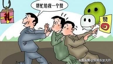 朋友圈又双叒叕发不出去了！没有违规被封号咋办？
