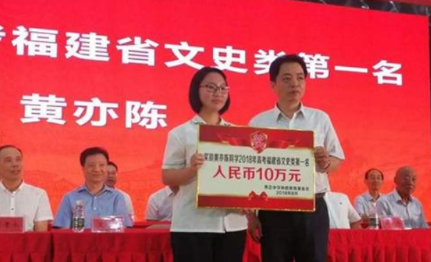 福建最贵高考状元，凭一己之力改变家人命运，光奖学金就有100万