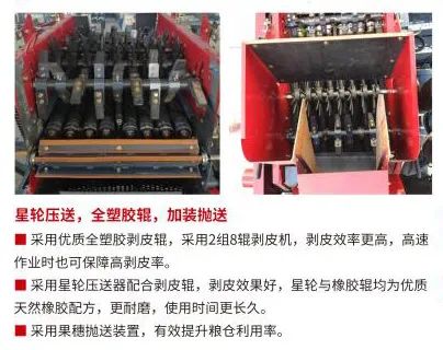 沃得履帶式玉米聯(lián)合收割機4YZL-2A產(chǎn)品介紹
