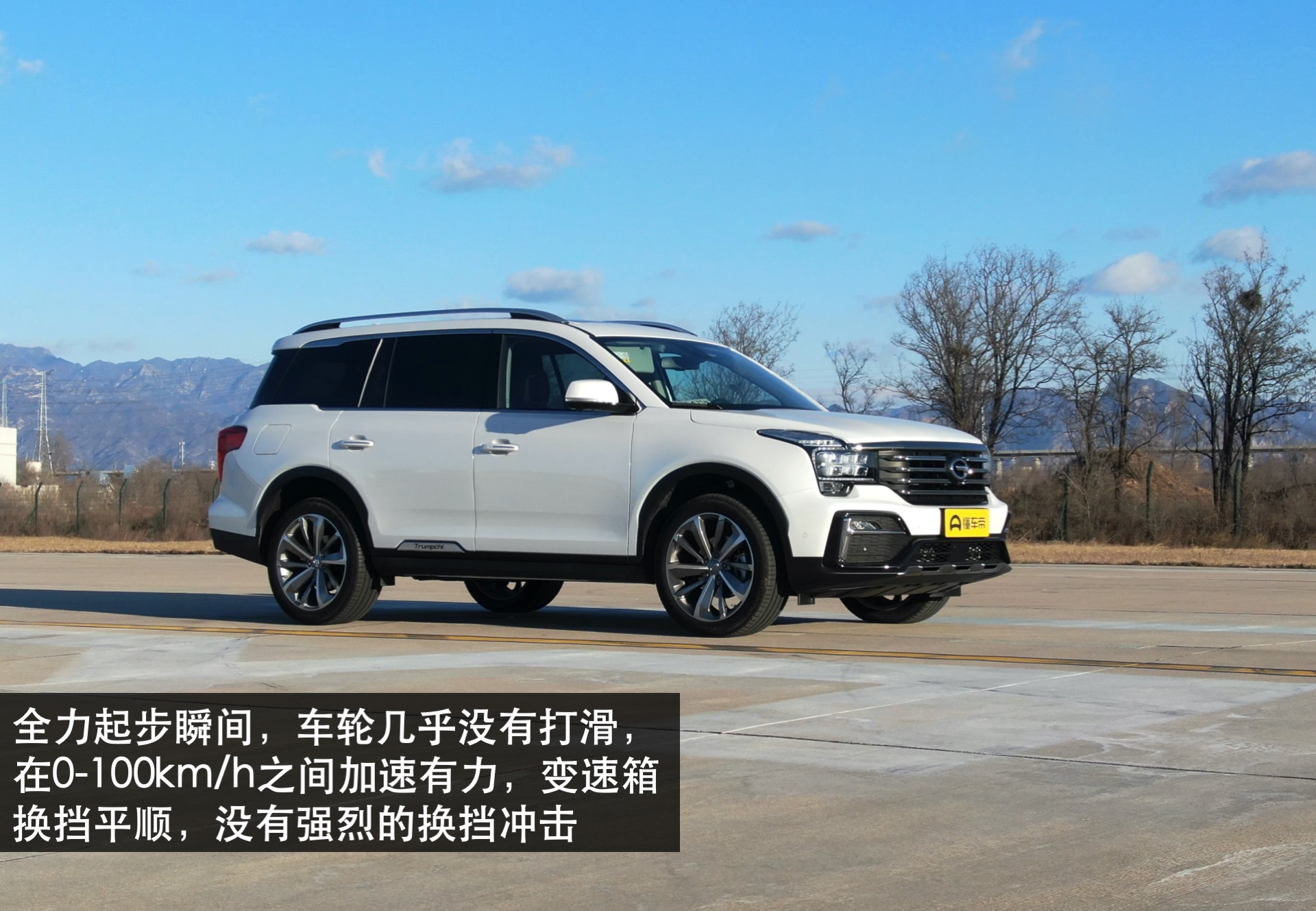 顶配超25万的国产SUV，广汽传祺GS8真的值吗？懂车评测多维度验证