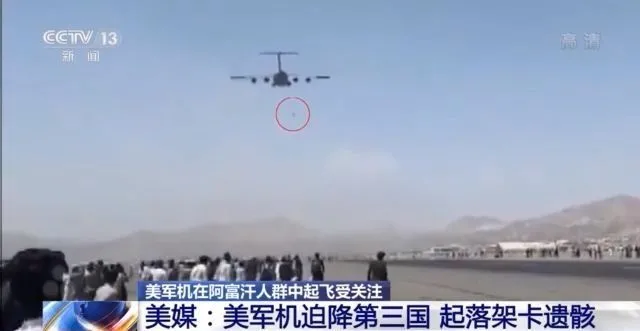 一个阿富汗青年的坠亡插图 一个阿富汗青年的坠亡