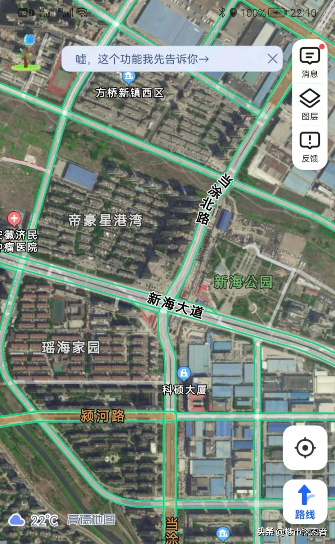 合肥新站区，买房地图详情解说