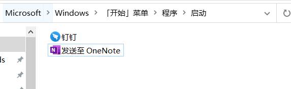 你知道电脑怎么让软件开机就自动启动吗？来这里看看