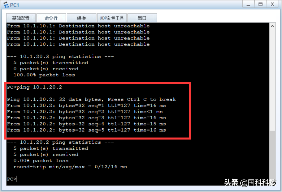 ARP路由式代理详解