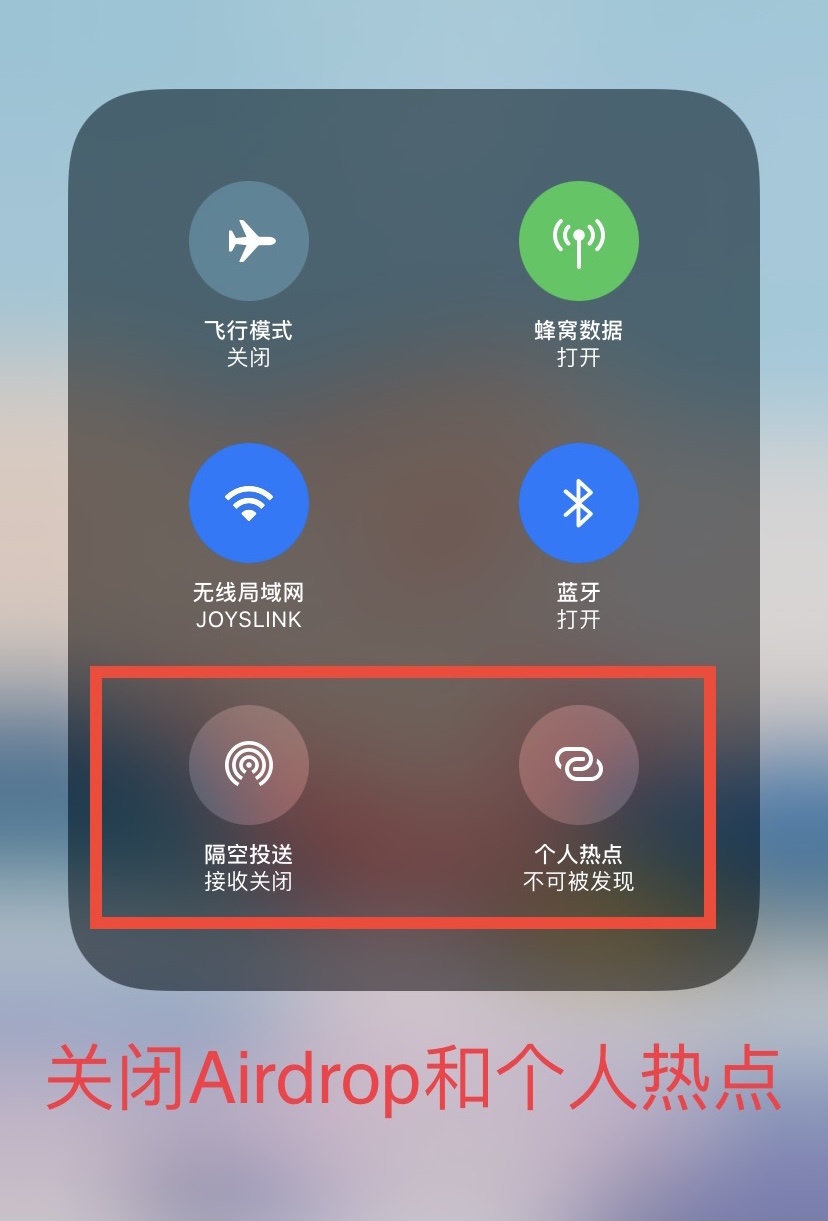 「必看」iPhone使用小技巧大全