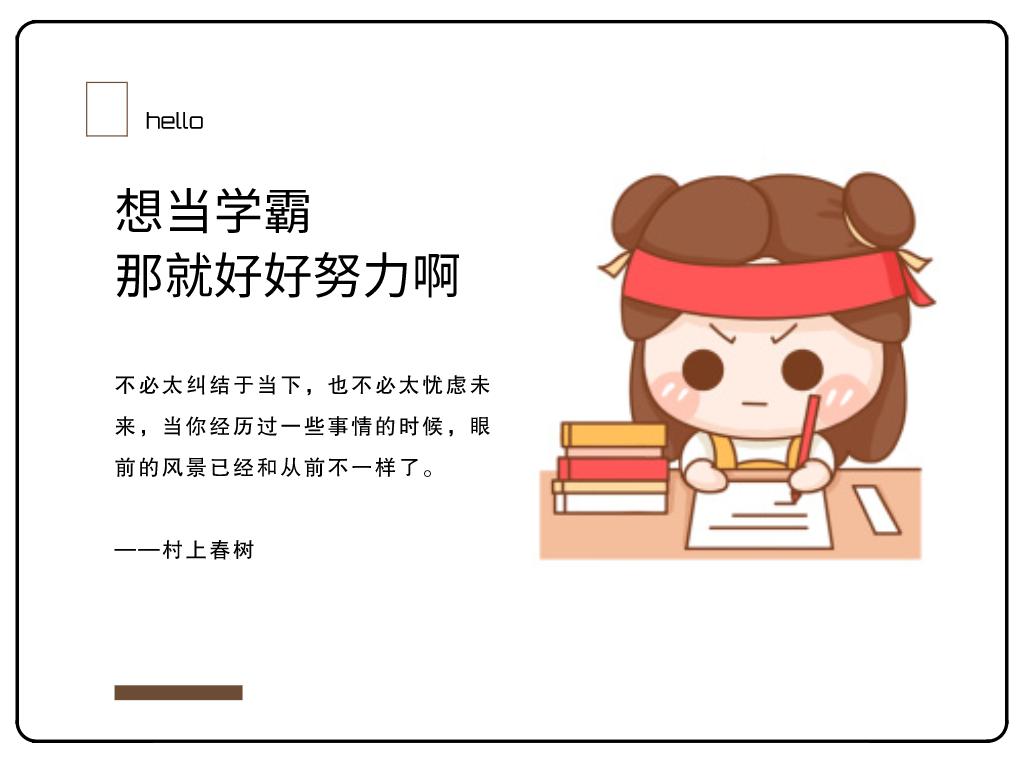 济宁医学院专升本（山东专升本考试专业解析）