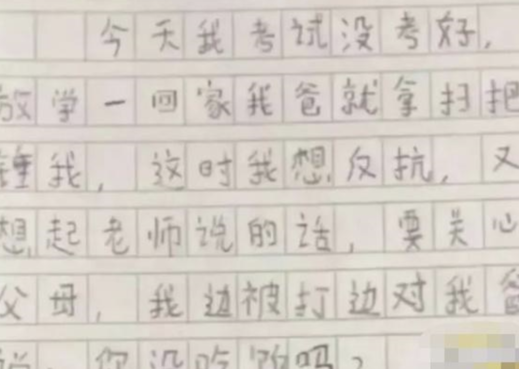 小学生“奇葩作文”走红，让老师哭笑不得，网友：3天没被打了？