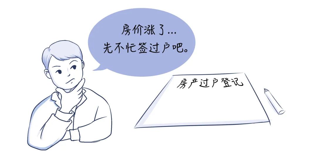 干货来袭！关于房屋买卖、租赁、物业，收好这份法律秘籍