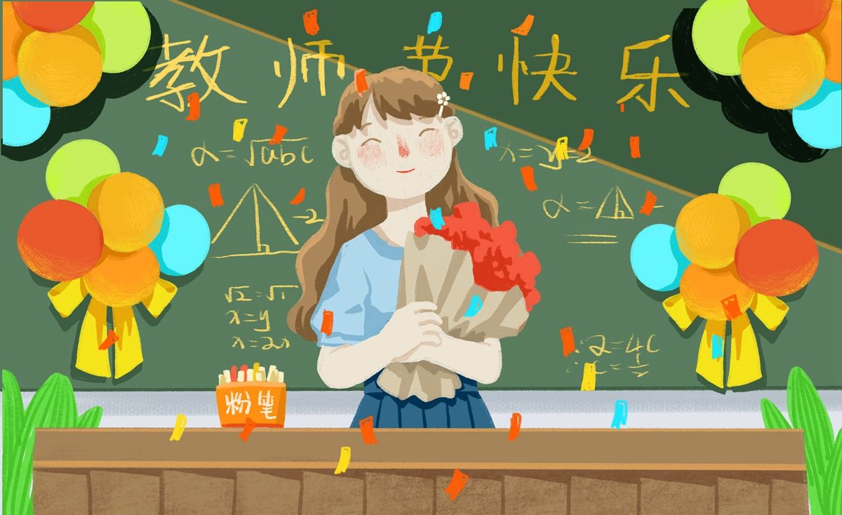 教师节送这几种礼物，既不费钱，老师也喜欢，可惜送对的家长不多