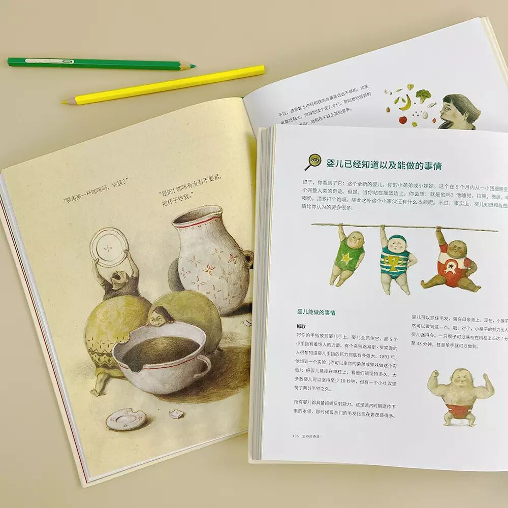 关于怀孕和生育，当妈后你也不知道的那些事