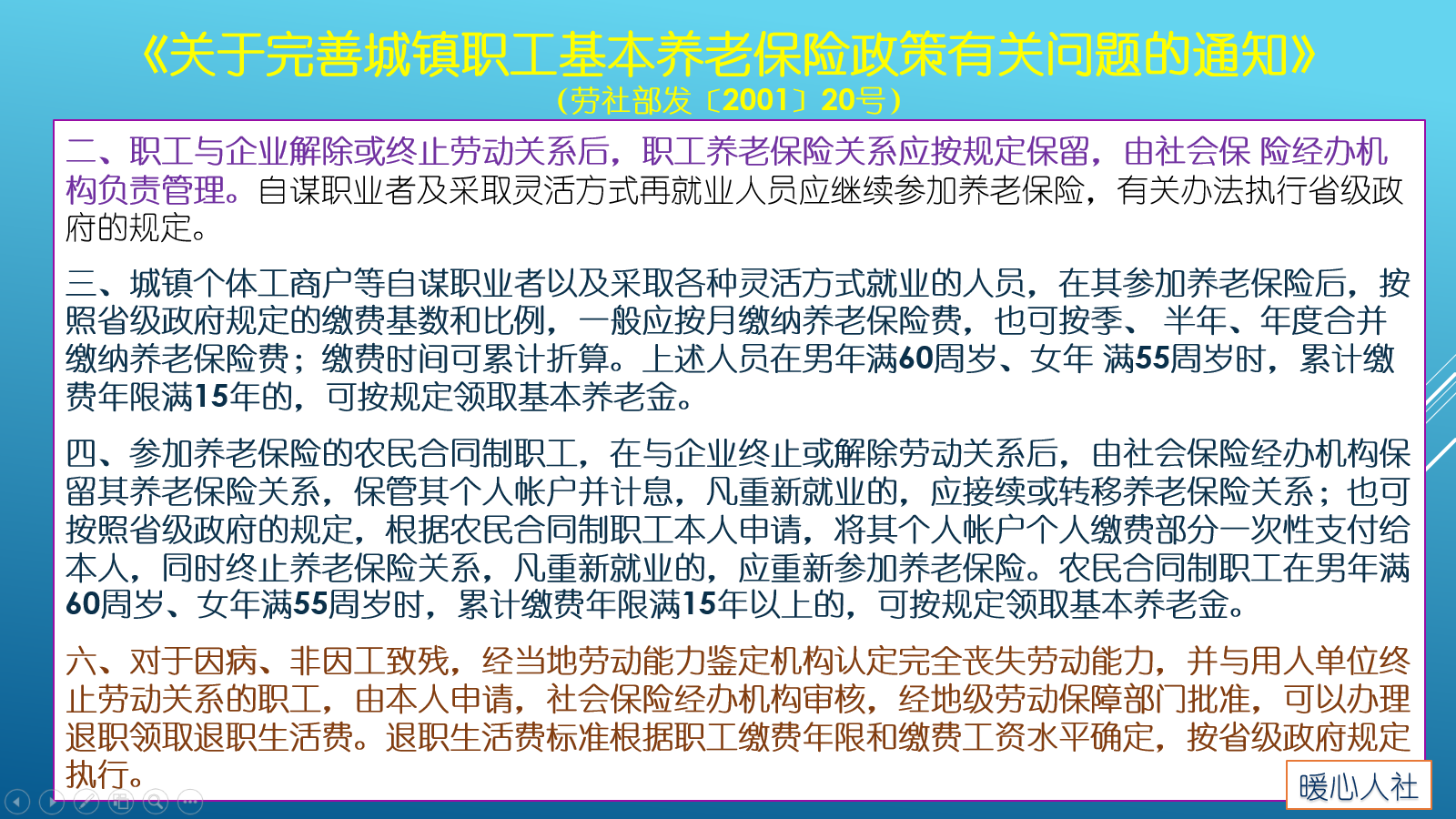 有哪些情况可以满五十周岁就退休？工龄满30年的下岗工人可以吗？