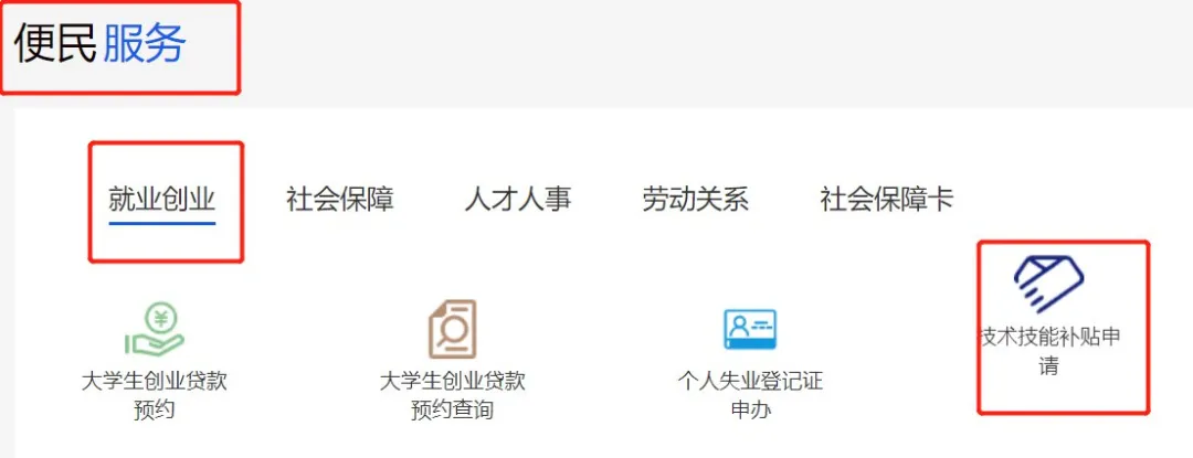 有证书可以领1000元补贴！多地人社局最新通知